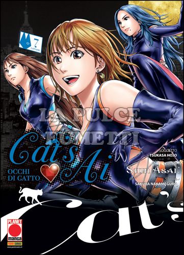 MANGA ADVENTURE #    14 - OCCHI DI GATTO - CAT'S AI 7